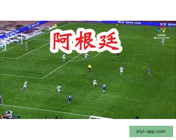 世界杯竞猜预测全方位分析 提前锁定冠军与热门黑马球队走势