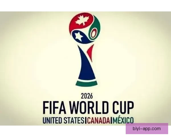 2026年世界杯：全球足球盛宴开启，新的历史篇章与荣耀之战即将上演