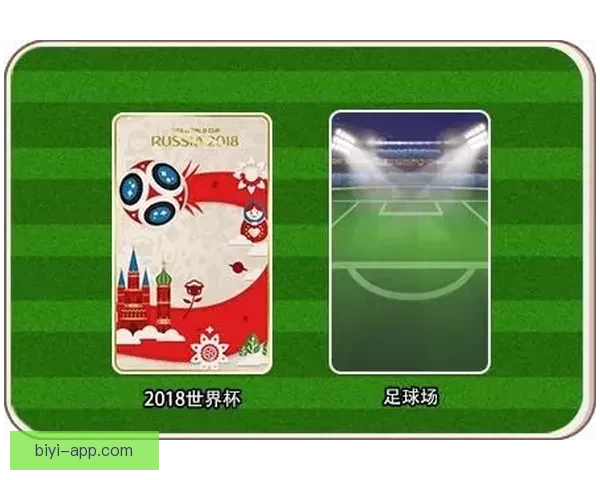 世界杯竞猜预测与胜负分析助您赢得更多竞猜奖励